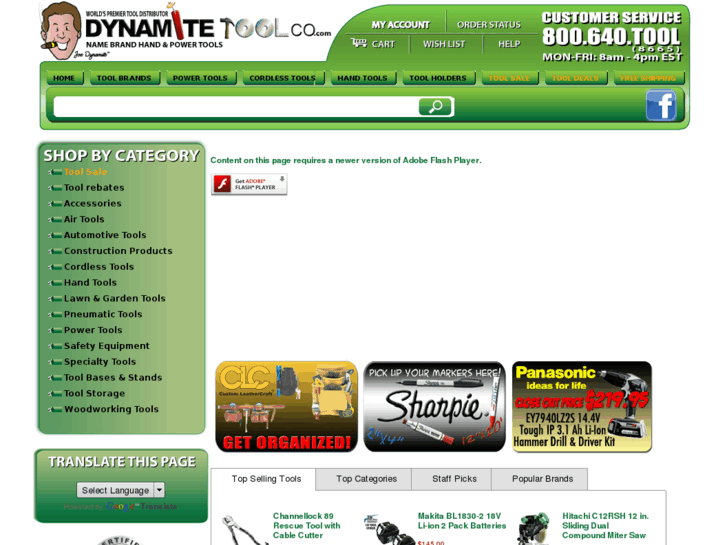 www.dynamitetoolco.com