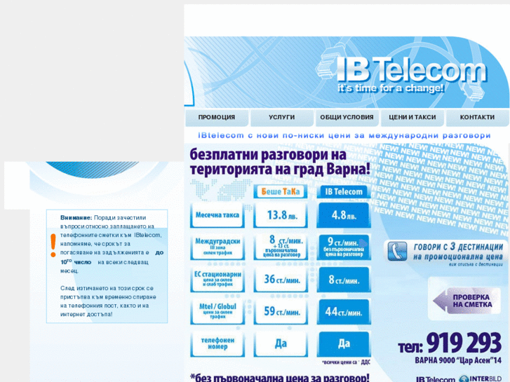 www.ibtelecom.net