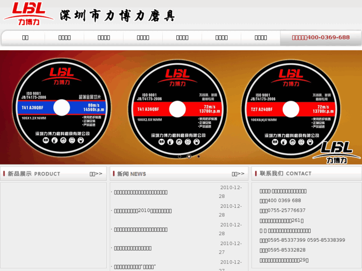 www.lbl-china.com