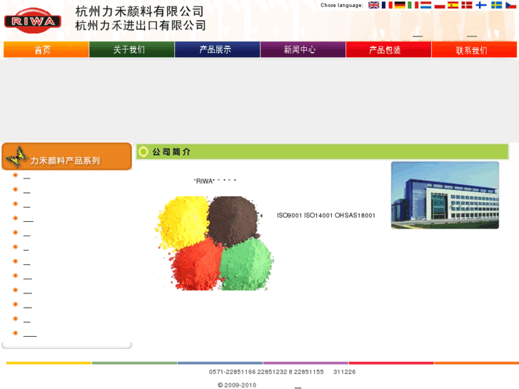 www.pigments.hk