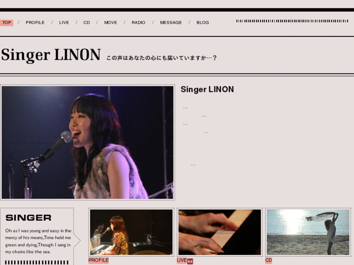 www.singerlinon.com