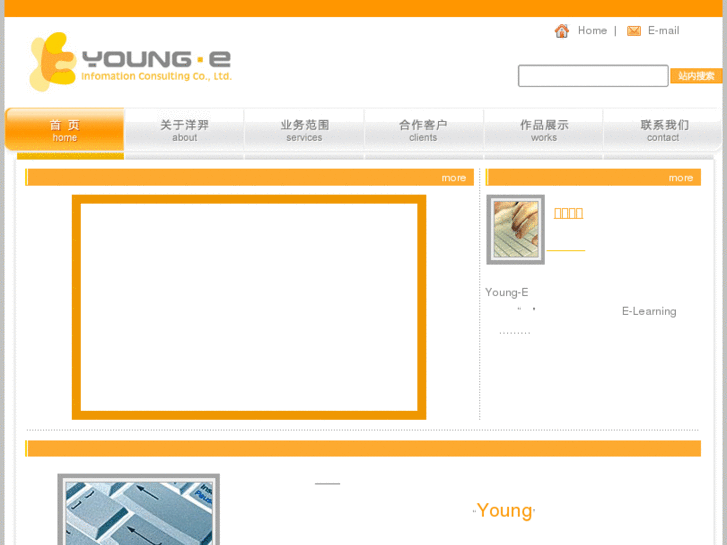 www.young-e.com