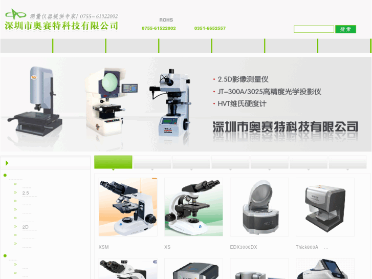 www.yxcly.com