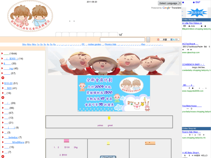 www.bbtoyshops.com