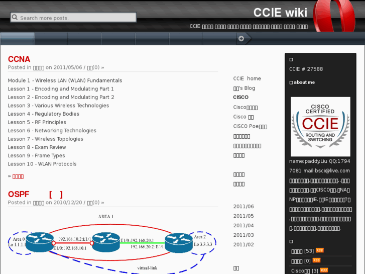 www.cnccie.net