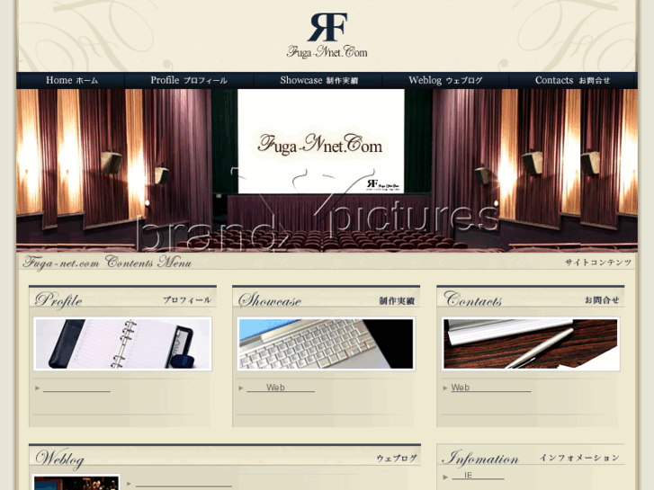 www.fuga-net.com