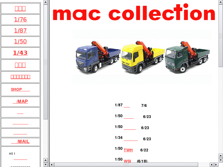 www.mac-collect.com