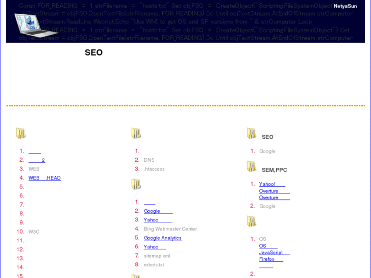 www.netyasun.com