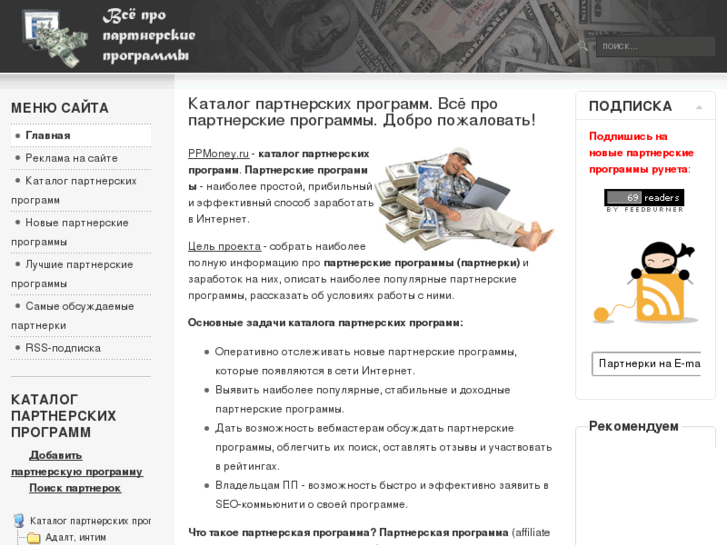 www.ppmoney.ru