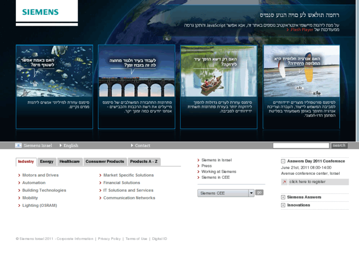 www.siemens.co.il