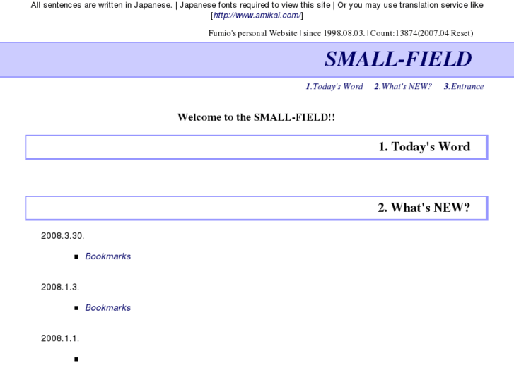 www.small-field.com