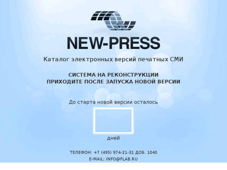 www.new-press.net