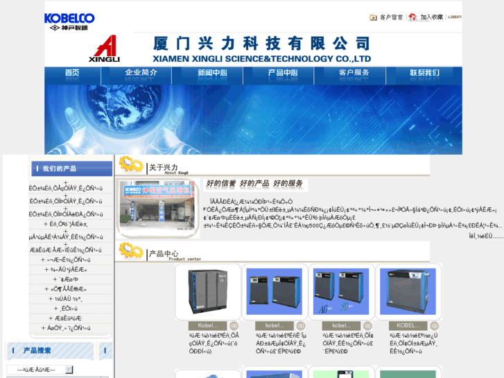 www.xmxingli.com