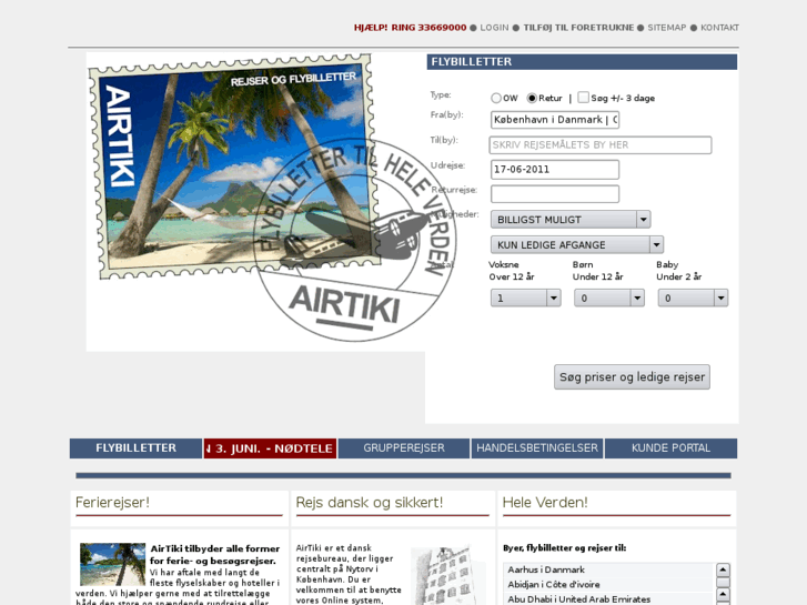 www.airtiki.com