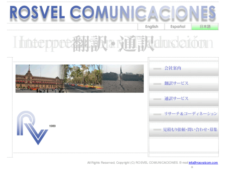 www.rosvelcom.com