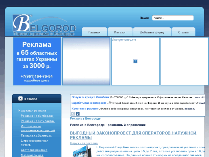 www.beluygorod.ru