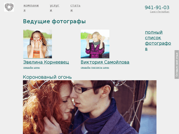 www.dager.ru