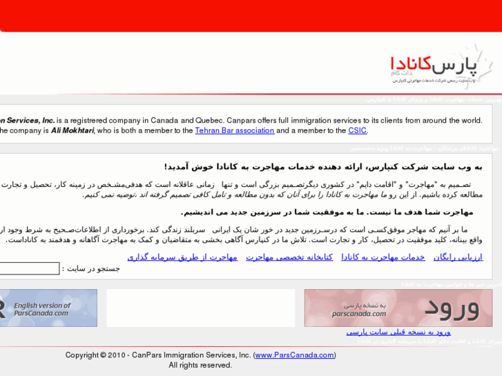 www.iran-culture.com