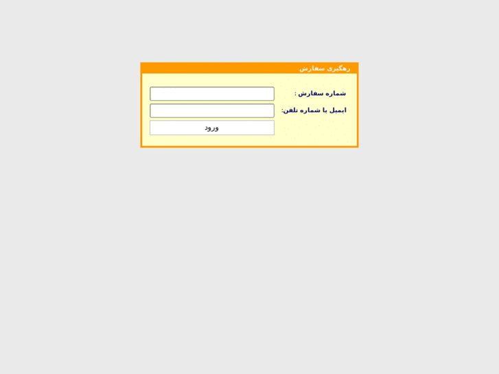 www.javaheryab.ir