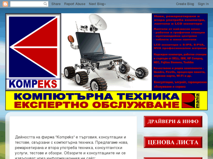 www.kompeks.com