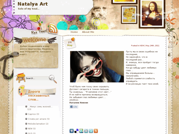 www.natalya-art.com