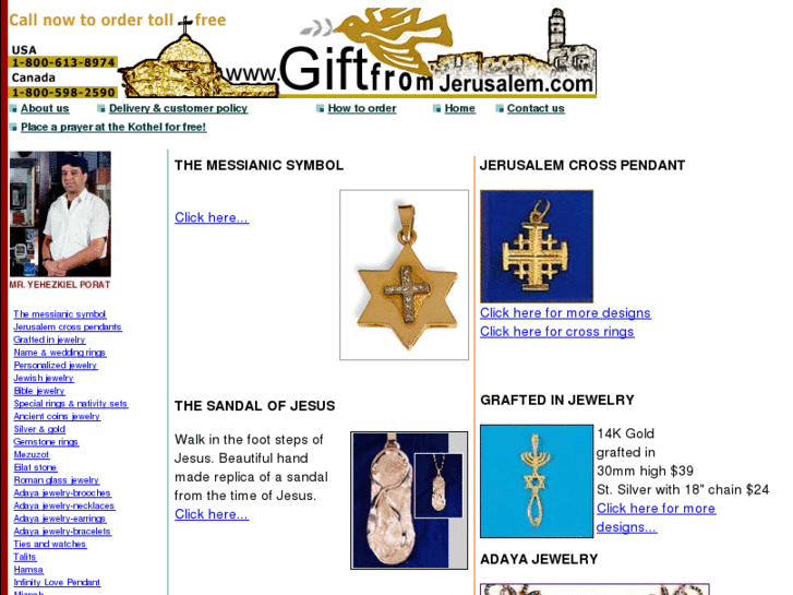 www.giftfromjerusalem.com