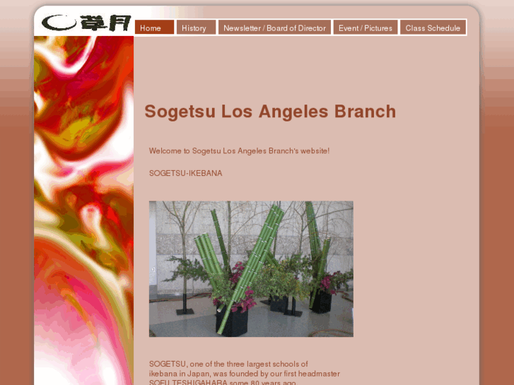 www.sogetsu-la.com