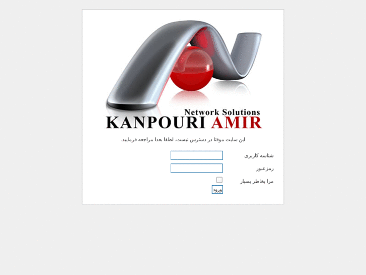 www.amirnet.net