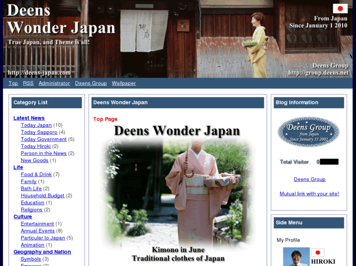 www.deens-japan.com