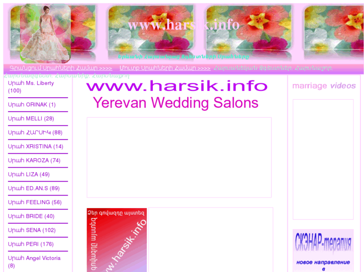 www.harsik.info