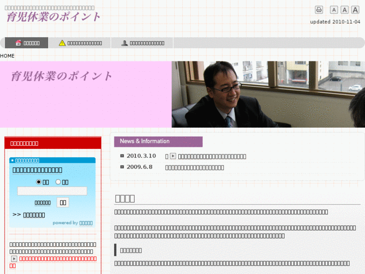 www.ikukyu-point.com