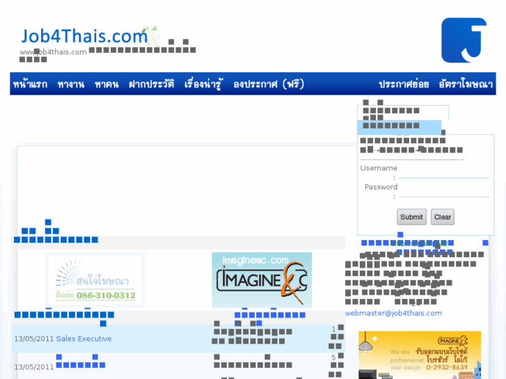 www.job4thais.com