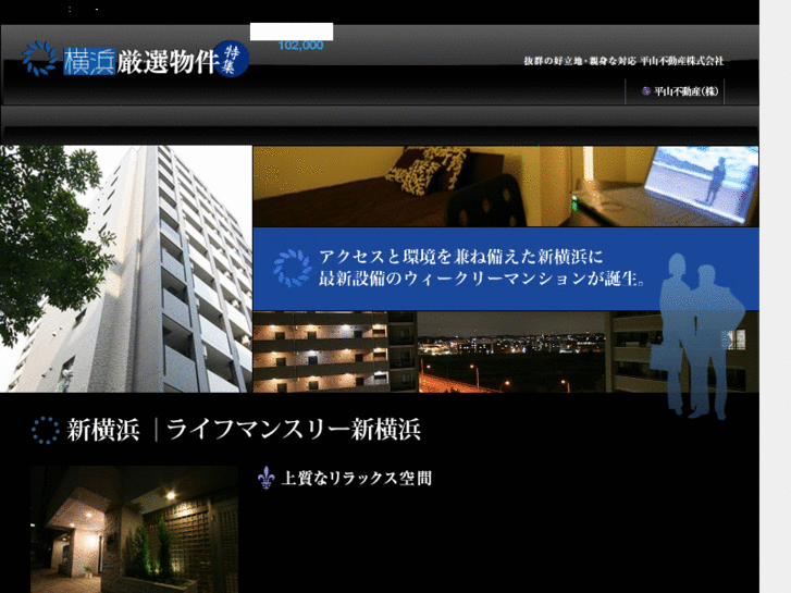 www.monthly-yokohama.com