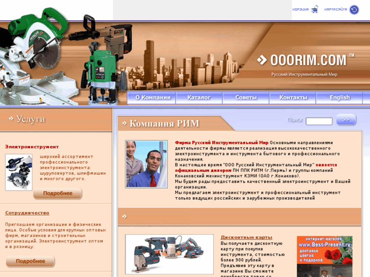 www.ooorim.com