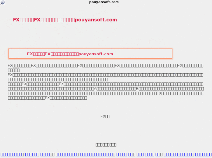 www.pouyansoft.com