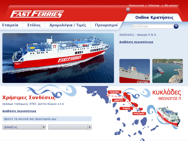 www.seafastferries.com