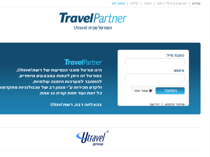 www.travelpartner.co.il