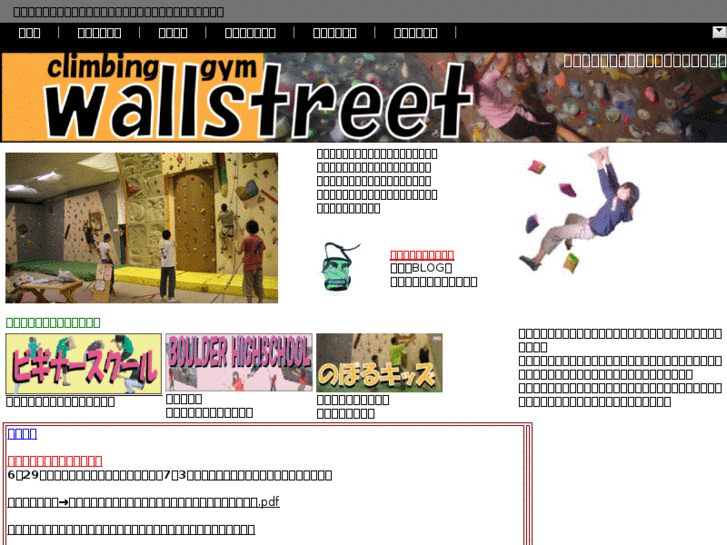 www.wallst.jp