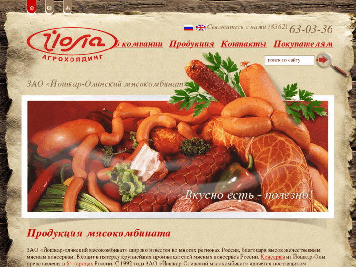 www.yola-mkt.ru