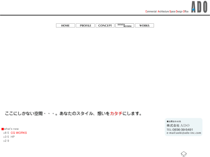 www.ado-inc.com