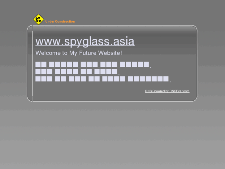 www.spyglass.asia