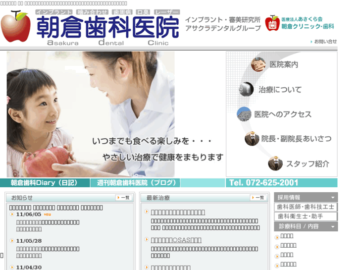 www.asakura-dental.com