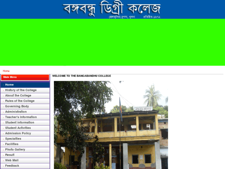 www.bangabandhucollege.com