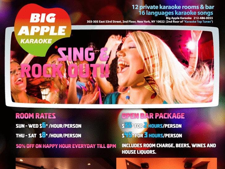 www.bigapplekaraoke.net