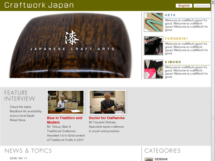 www.craftwork-japan.com