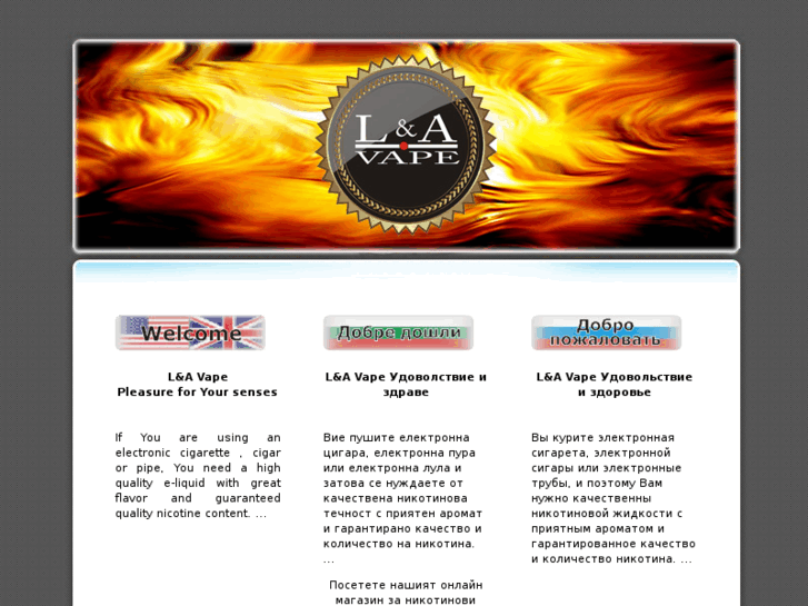 www.la-vape.com