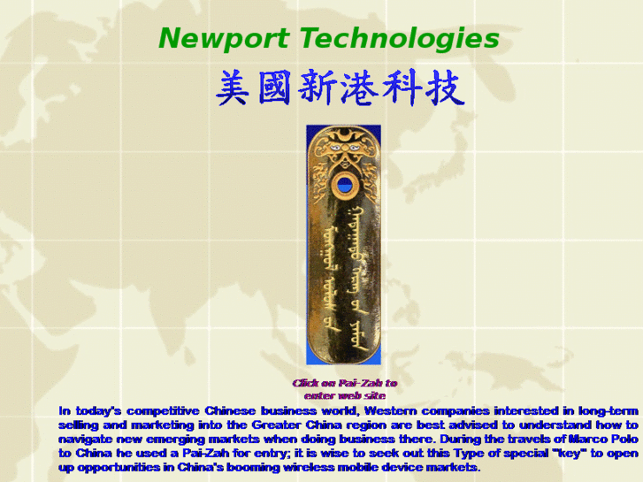 www.newporttechnologies.biz