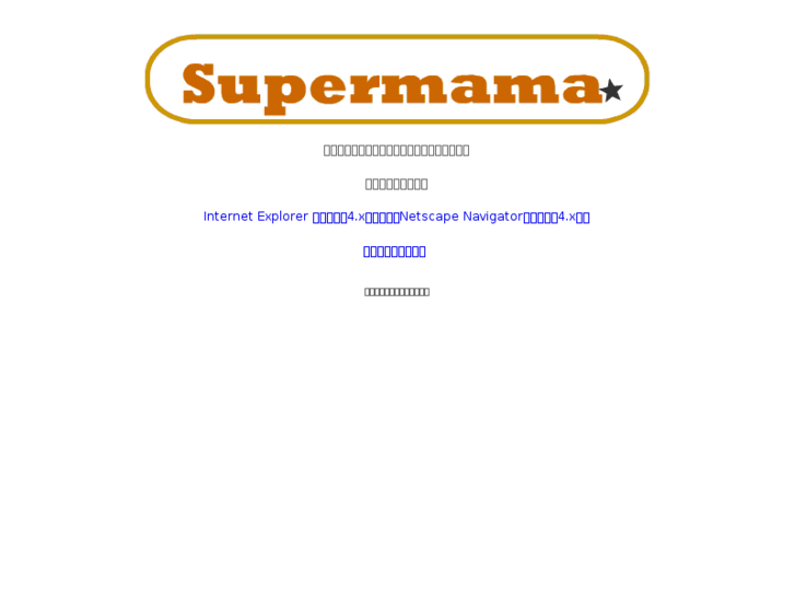 www.supermama.net