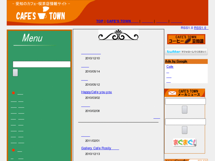 www.cafe-town.com