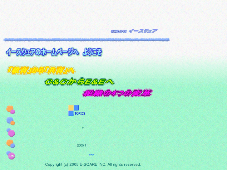 www.e2-net.com